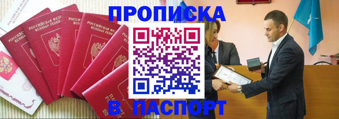 регистрация для школы в Железногорск-Илимском